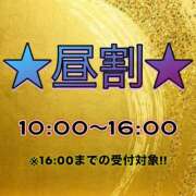 ヒメ日記 2025/12/27 12:55 投稿 仲本　あの 八王子だョ！変態集合