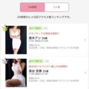 仲本　あの ありがとう🩷 八王子だョ！変態集合