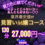 ヒメ日記 2026/01/05 20:00 投稿 仲本　あの 八王子だョ！変態集合