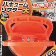 ヒメ日記 2026/01/31 19:18 投稿 仲本　あの 八王子だョ！変態集合