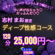 ヒメ日記 2026/02/06 16:42 投稿 仲本　あの 八王子だョ！変態集合