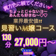 ヒメ日記 2026/02/27 07:03 投稿 仲本　あの 八王子だョ！変態集合