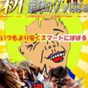 ヒメ日記 2025/07/21 01:43 投稿 力石 熟女の風俗最終章 横浜本店