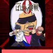 ヒメ日記 2025/08/06 15:24 投稿 力石 熟女の風俗最終章 横浜本店