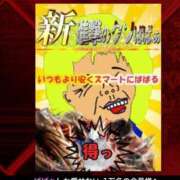 ヒメ日記 2025/08/08 17:14 投稿 力石 熟女の風俗最終章 横浜本店