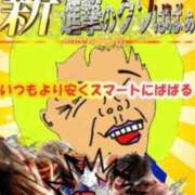 ヒメ日記 2025/08/22 17:24 投稿 力石 熟女の風俗最終章 横浜本店