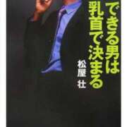 ヒメ日記 2025/10/08 11:00 投稿 力石 熟女の風俗最終章 横浜本店