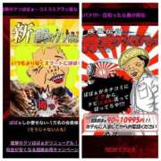 ヒメ日記 2025/11/10 11:01 投稿 力石 熟女の風俗最終章 横浜本店