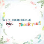 ヒメ日記 2025/07/20 11:39 投稿 れい 藤沢人妻城