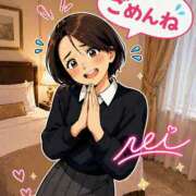 ヒメ日記 2026/05/01 00:25 投稿 れい 藤沢人妻城