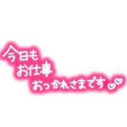 ヒメ日記 2026/08/04 17:11 投稿 まお ぷるるん小町梅田店