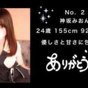 ヒメ日記 2025/08/01 23:22 投稿 神坂みおん ザイオン 会員制アロマエステ