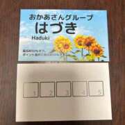 ヒメ日記 2025/08/01 21:34 投稿 はづき 大宮おかあさん