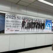 ヒメ日記 2025/08/22 19:59 投稿 はづき 大宮おかあさん