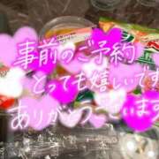 ヒメ日記 2025/08/23 18:06 投稿 はづき 大宮おかあさん