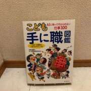 ヒメ日記 2025/09/07 06:46 投稿 はづき 大宮おかあさん