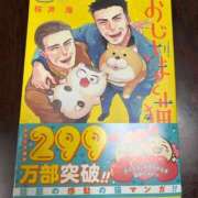 ヒメ日記 2025/09/15 04:06 投稿 はづき 大宮おかあさん