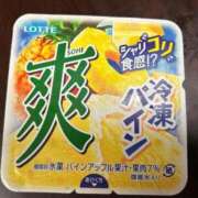 ヒメ日記 2025/09/18 01:06 投稿 はづき 大宮おかあさん