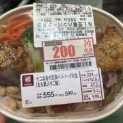 ヒメ日記 2025/09/23 15:36 投稿 はづき 大宮おかあさん