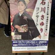 ヒメ日記 2025/10/26 11:52 投稿 はづき 大宮おかあさん