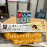 ヒメ日記 2025/11/25 19:36 投稿 はづき 大宮おかあさん