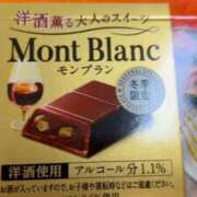 ヒメ日記 2026/01/02 13:56 投稿 はづき 大宮おかあさん