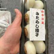 ヒメ日記 2026/01/31 17:46 投稿 はづき 大宮おかあさん