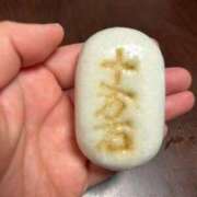 ヒメ日記 2025/08/19 08:26 投稿 はづき 西川口おかあさん