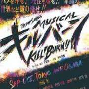 ヒメ日記 2025/08/20 00:16 投稿 はづき 西川口おかあさん