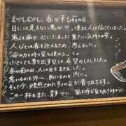 ヒメ日記 2026/01/23 09:56 投稿 はづき 西川口おかあさん