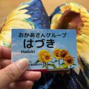 ヒメ日記 2025/08/01 07:38 投稿 はづき 川越おかあさん