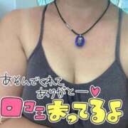 ヒメ日記 2025/08/03 16:28 投稿 はづき 川越おかあさん