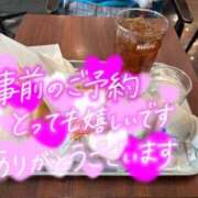 ヒメ日記 2025/11/18 16:48 投稿 はづき 川越おかあさん
