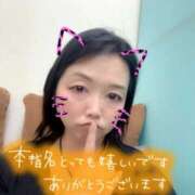 ヒメ日記 2025/11/21 22:18 投稿 はづき 川越おかあさん