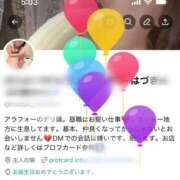 ヒメ日記 2025/12/23 05:58 投稿 はづき 川越おかあさん