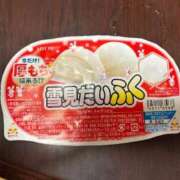 ヒメ日記 2026/01/14 09:38 投稿 はづき 川越おかあさん