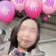 ヒメ日記 2026/01/17 08:18 投稿 はづき 川越おかあさん