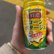ヒメ日記 2026/01/19 08:28 投稿 はづき 川越おかあさん