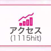 ヒメ日記 2025/08/14 10:37 投稿 あしむ 妻天 梅田店