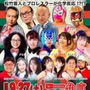 ヒメ日記 2025/09/28 11:07 投稿 あしむ 妻天 梅田店