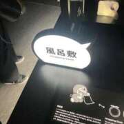 ヒメ日記 2025/10/07 12:13 投稿 ねる 恋のうた