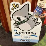 ねる お礼日記　16日 恋のうた