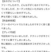 ヒメ日記 2026/07/01 16:07 投稿 モモカ ドMな奥様 名古屋・錦店