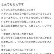 ヒメ日記 2026/07/02 13:17 投稿 モモカ ドMな奥様 名古屋・錦店