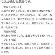 ヒメ日記 2026/07/05 15:47 投稿 モモカ ドMな奥様 名古屋・錦店