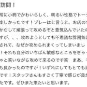 ヒメ日記 2026/07/05 21:47 投稿 モモカ ドMな奥様 名古屋・錦店