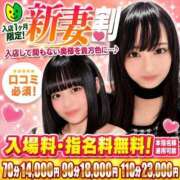 ヒメ日記 2026/07/16 22:27 投稿 モモカ ドMな奥様 名古屋・錦店
