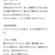 ヒメ日記 2026/07/17 10:32 投稿 モモカ ドMな奥様 名古屋・錦店