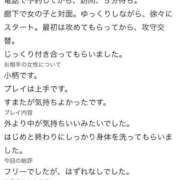 ヒメ日記 2026/07/20 09:27 投稿 モモカ ドMな奥様 名古屋・錦店