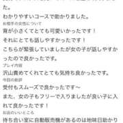 ヒメ日記 2026/07/23 16:47 投稿 モモカ ドMな奥様 名古屋・錦店